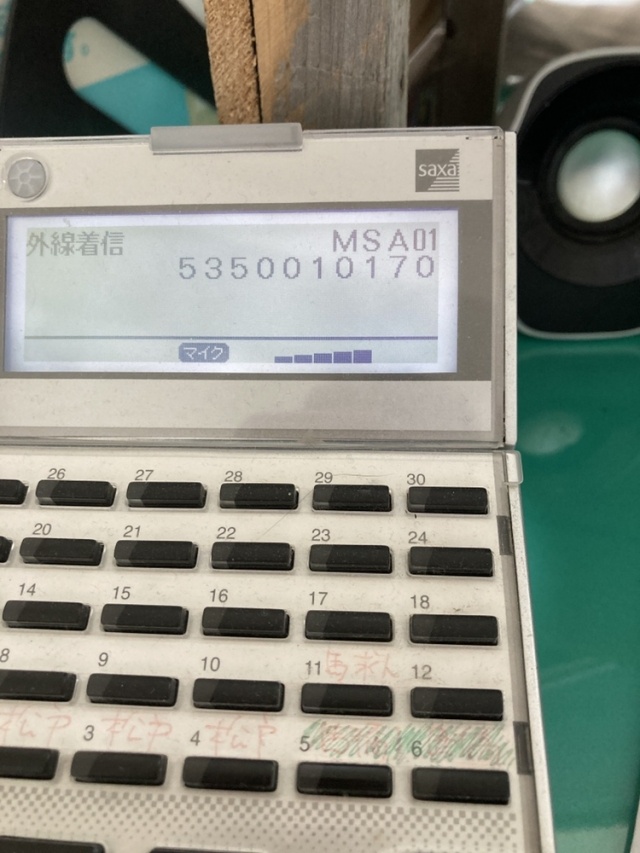 見慣れぬ番号電話