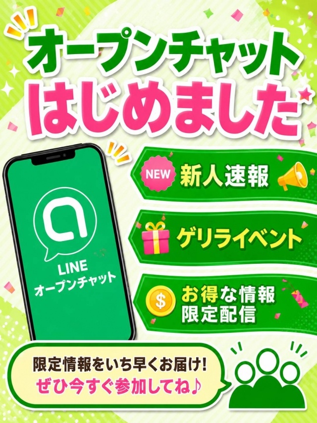 明日は2名入店♪