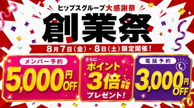 明日からお祭りです♪