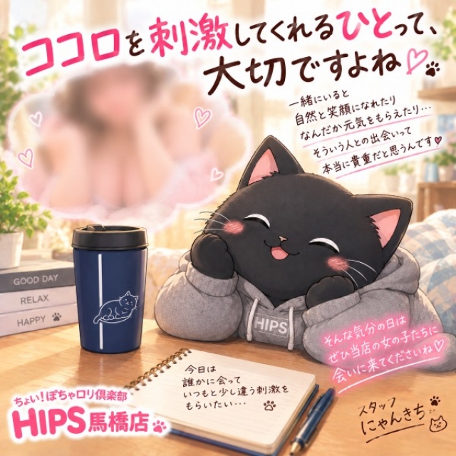 ココロを刺激してくれるひとって、大切ですよね