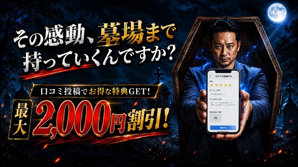限定イベント画像